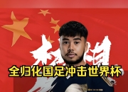 乐动体育平台-马克莱莱谈世俱杯：赛事氛围震撼人心，这在为2026世界杯预热的简单介绍