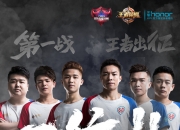 乐动体育全站-包含英联赛擂台赛在即，各队备战争夺荣耀的词条