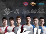 乐动体育全站-包含英联赛擂台赛在即，各队备战争夺荣耀的词条