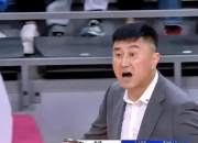 乐动体育在线-关于广东男篮某些球迷开始切割，杜锋是新疆人，曲绍斌是辽宁人！的信息