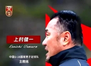 乐动体育-包含久尔杰维奇完成既定目标离任国足战术选人将再次推倒重来的词条