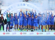 乐动体育平台-中国足协街头赛事将在石家庄举办