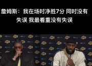 乐动体育登录-包含与你心中是否一致？BR百大榜单中现役入围球员排行一览的词条