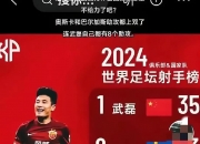 乐动体育平台-包含马竞欲出售前锋：武磊或成西班牙豪门目标的词条
