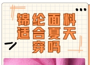 乐动体育全站-高温并不是我们的借口，为保存体力几