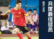乐动体育登录-关于21岁中国香港球员仅两天遭解约中甲俱乐部考虑因辱骂中国球迷的信息