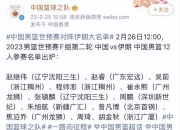 乐动体育投注-从截胡到幸运！新疆签哈雷尔酿祸，浙江未签约反成CBA