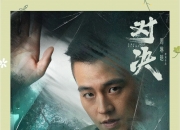 乐动体育在线-关于双方对决，角逐过程充满悬念与惊喜的信息