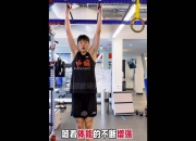 乐动体育全站-包含杨瀚森首先应该提升体能，然后加强速度和力量的词条