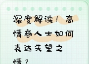 乐动体育在线-你的好朋友做出什么事情会让你觉得难以接受？