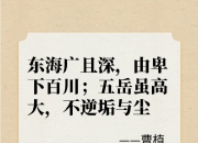 乐动体育全站-广积粮，终称王！蓝军再登世界之巅，三年打磨终