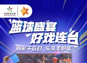 乐动体育登录-篮球职业联赛中一场胜利需要全队通力合作