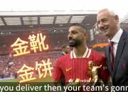 乐动体育投注-包含99年英超标王！亨利22岁时1610万加盟阿森纳，夺2个英超&amp;4个金靴的词条