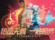 乐动体育投注-暮色猎人在无畏契约赛事中战术得当压制对手，选手当场怒吼的简单介绍