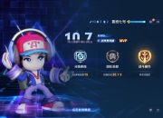 乐动体育-包含TG清清：最近训练比较稳定，上一场被狼队打爆了现在还是比较稳定6亮12回复王者荣耀的词条