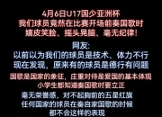 乐动体育在线-年轻球员崭露头角，为队伍赢得胜利的简单介绍