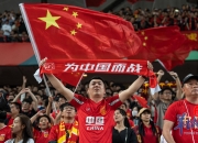 乐动体育投注-在国际赛场上展现实力，球队备受瞩目