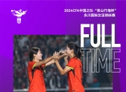 乐动体育在线-集结号角！女子足球队矢志夺冠！