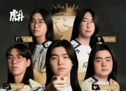 乐动体育登录-英雄联盟比赛历史上最心软的选手是谁？的简单介绍