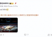 乐动体育投注-古德温自宣加盟上海要求大幅涨薪与山西分手的简单介绍
