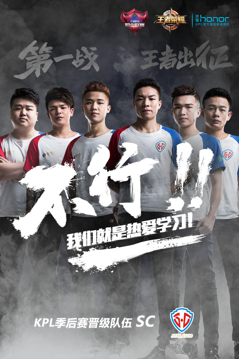 包含英联赛擂台赛在即，各队备战争夺荣耀的词条