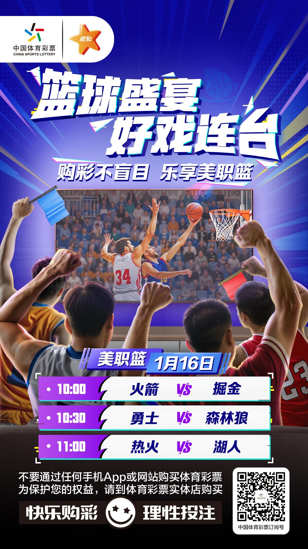 篮球职业联赛中一场胜利需要全队通力合作