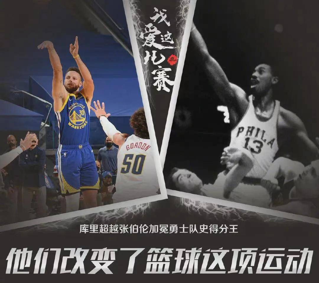 关于勇士坚守禁区严防失利，继续保持不败战绩的信息