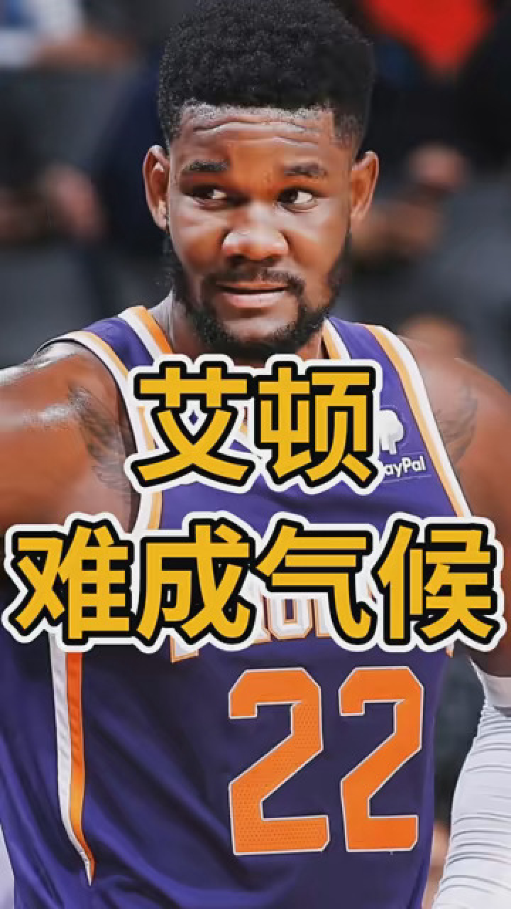 关于勇士坚守禁区严防失利，继续保持不败战绩的信息