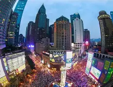 包含重庆解放碑广场举办“此刻捧杯冠军之夜”活动的词条