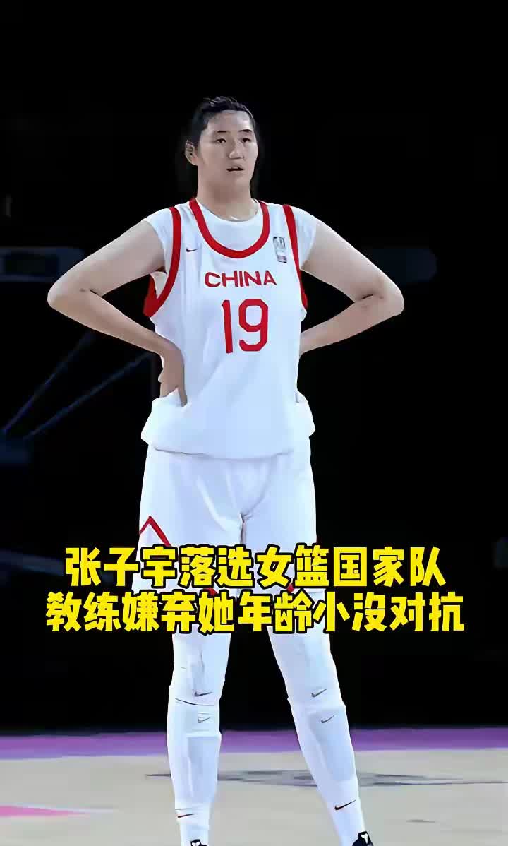 李梦落选宫鲁鸣顶着巨大压力多数主帅难有此魄力的简单介绍