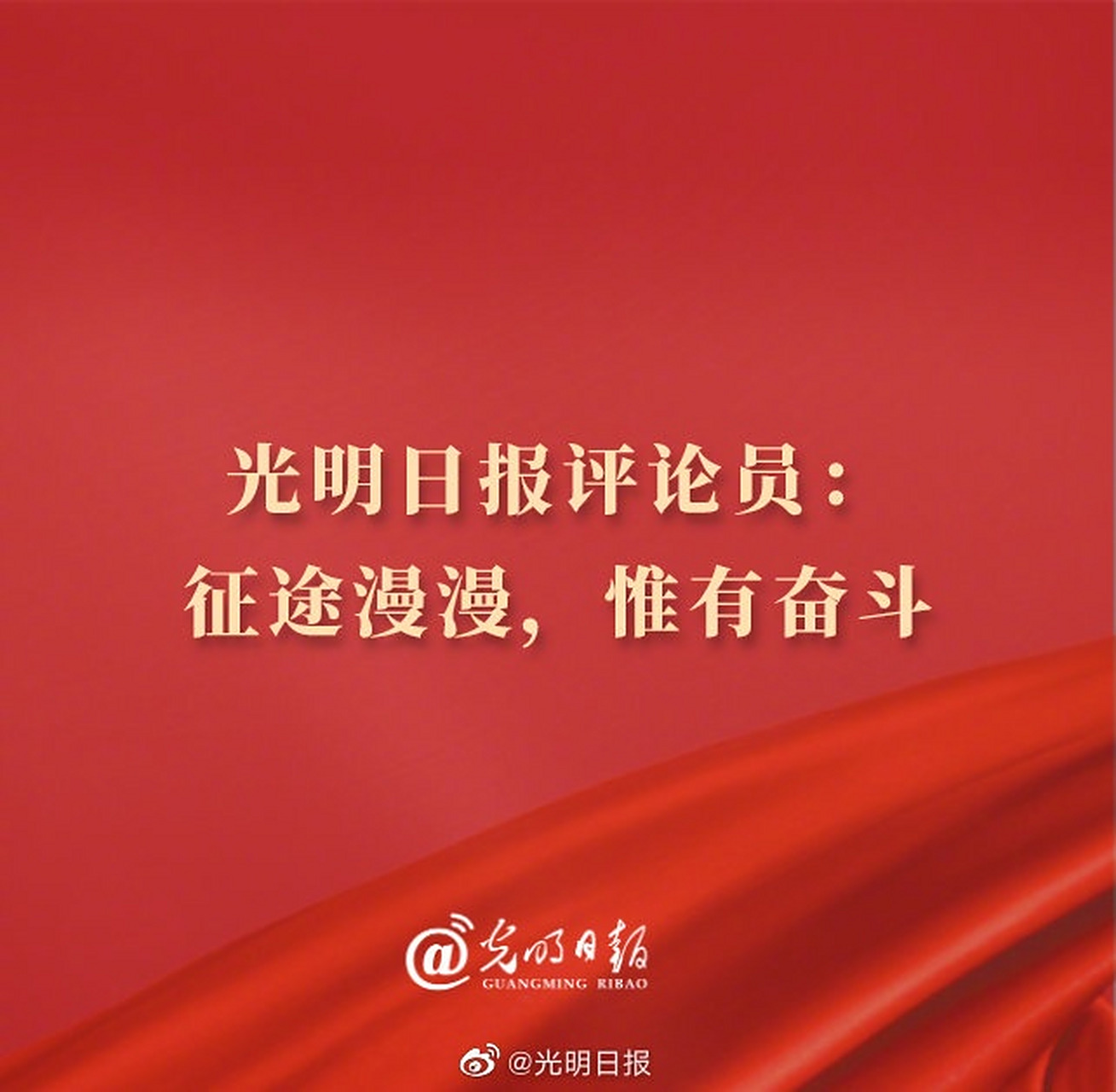 北青:国足新周期首次合练挂
