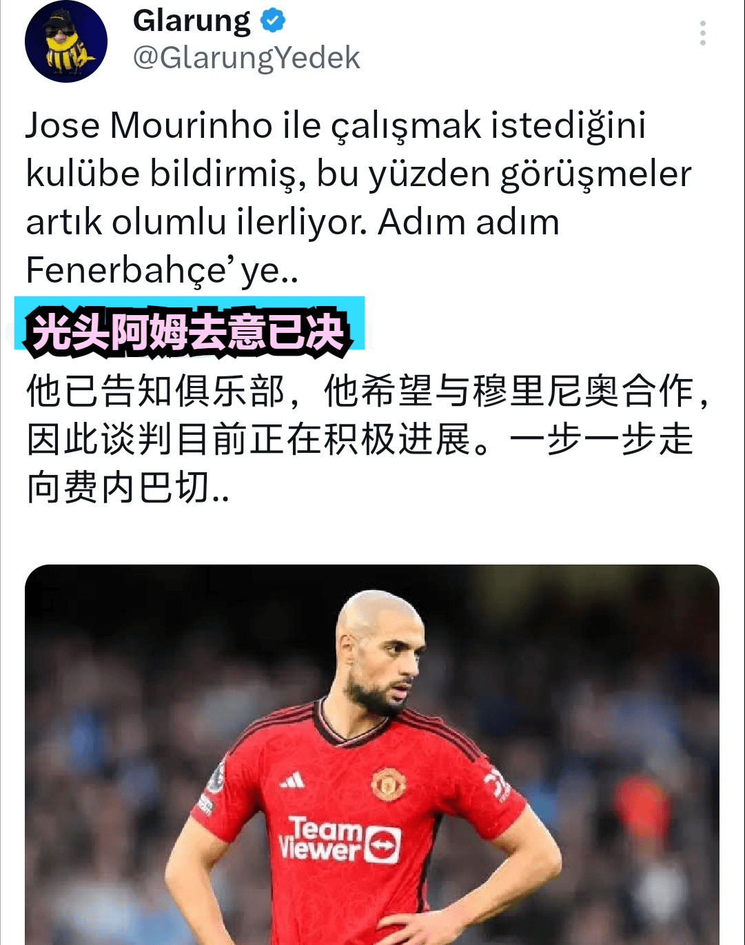 穆里尼奥的前锋呢？射手王又被推进转会市场！离的简单介绍