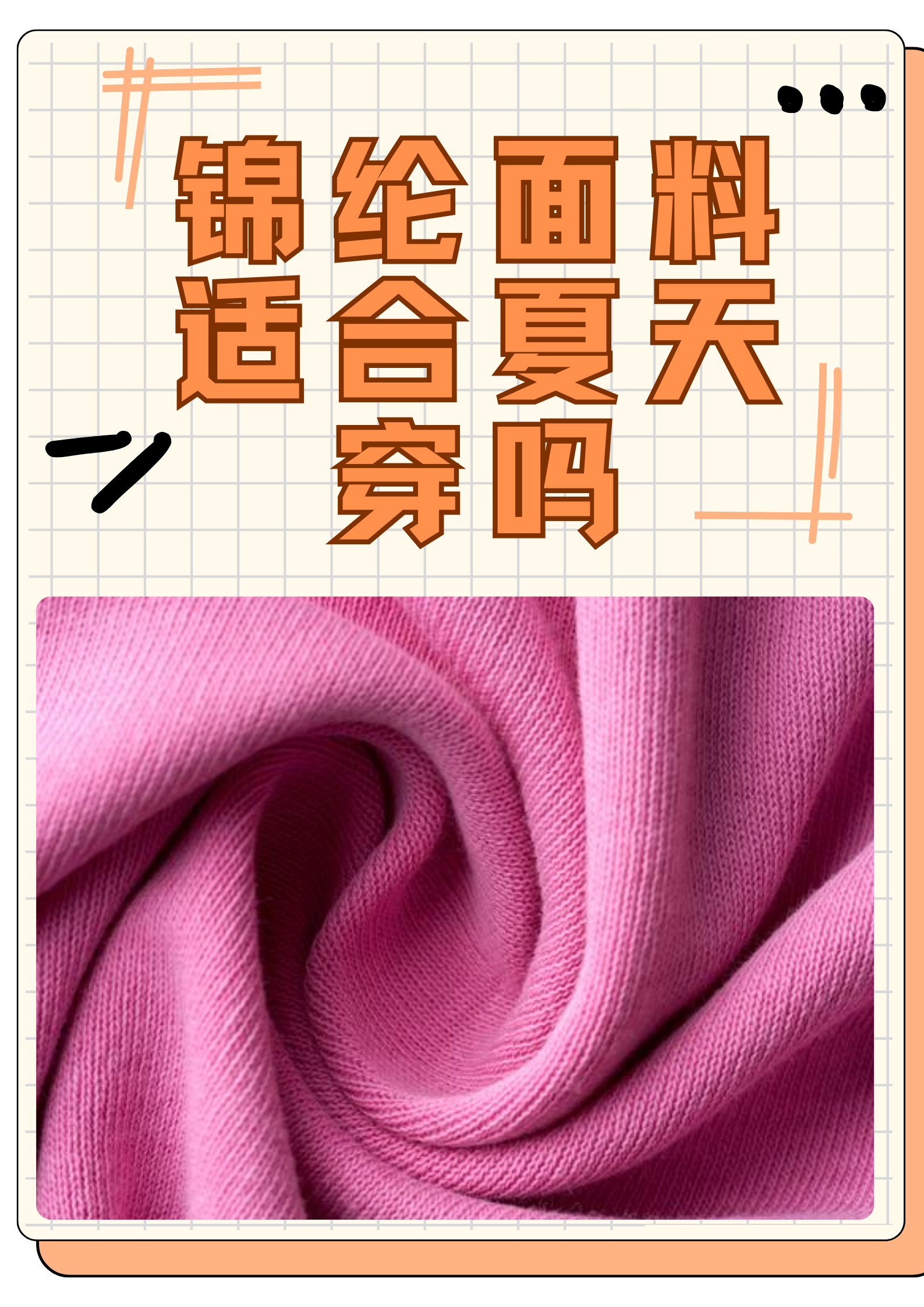 高温并不是我们的借口，为保存体力几