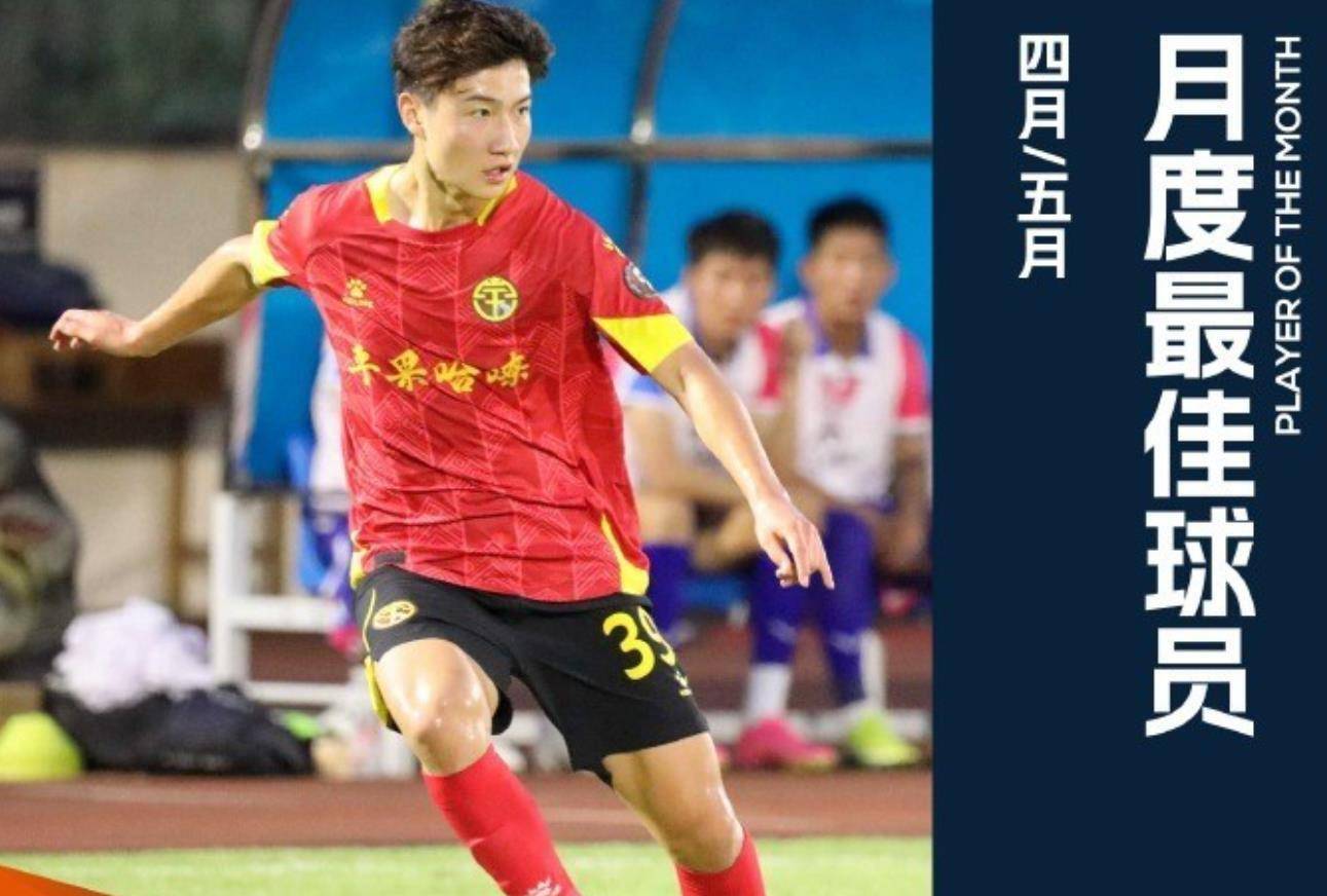 关于21岁中国香港球员仅两天遭解约中甲俱乐部考虑因辱骂中国球迷的信息