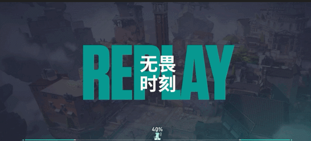 金鹰特攻在无畏契约赛事中战术得当压制对手，赢下信心之战的简单介绍