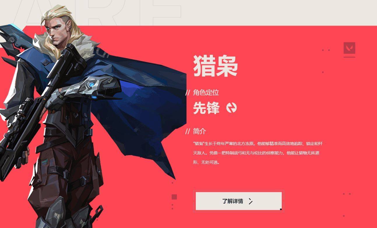 金鹰特攻在无畏契约赛事中战术得当压制对手，赢下信心之战的简单介绍