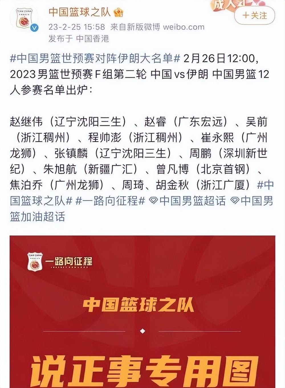 从截胡到幸运！新疆签哈雷尔酿祸，浙江未签约反成CBA