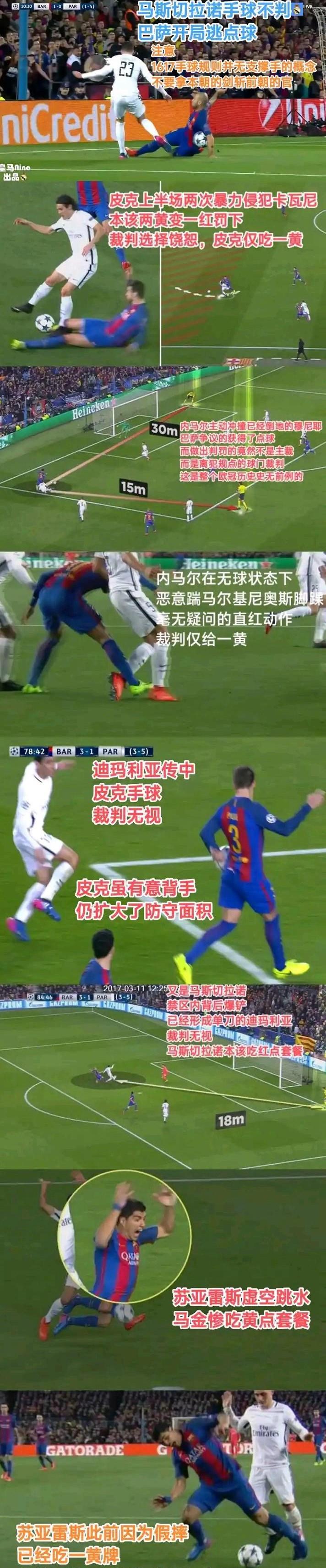 多特蒙德惜败皇马无缘世俱杯四强，表现却依然获