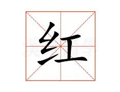 包含红军队魂谢幕！37岁功勋传奇挂靴，安菲尔德永远记得他的笑容的词条