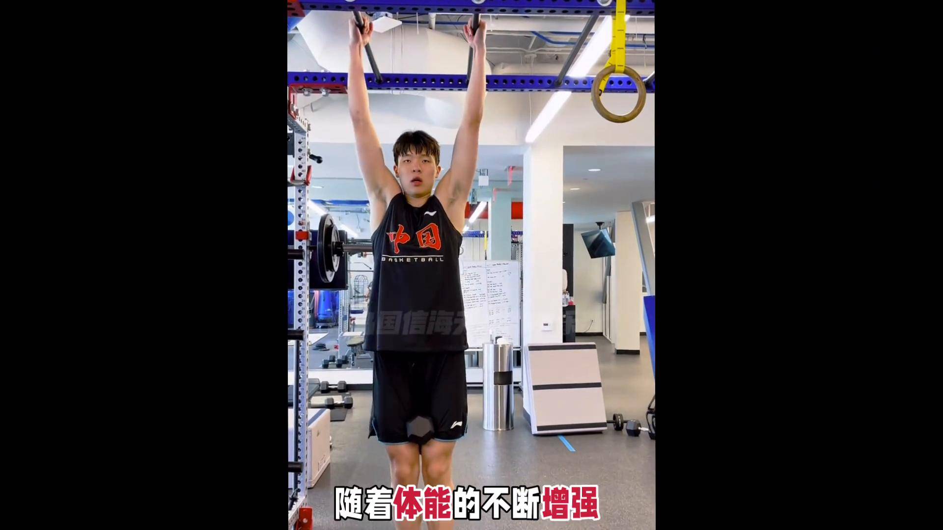 包含杨瀚森首先应该提升体能，然后加强速度和力量的词条