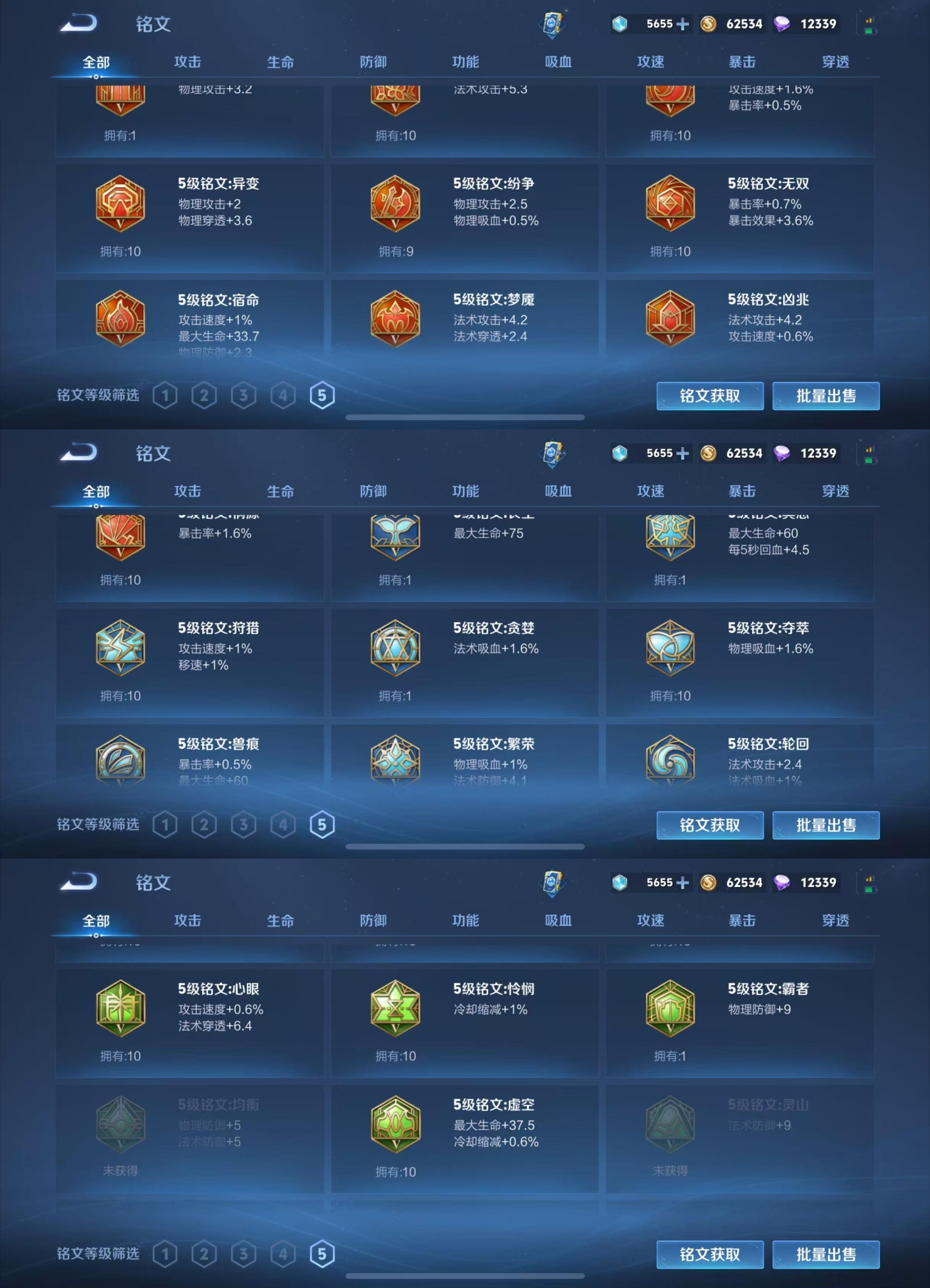爆冷不敌UUG，大家觉得今天ES输在了哪里？26亮41回复王者荣耀