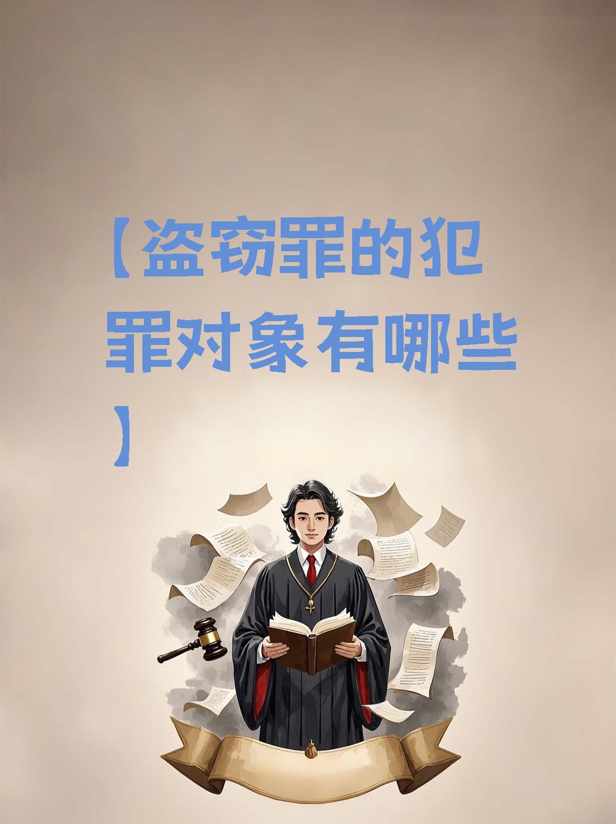包含谁干的?!入室抢劫吓坏哲凯赖什替身加速推进两交易的词条