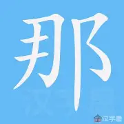那位发帖洗孤存的哥们