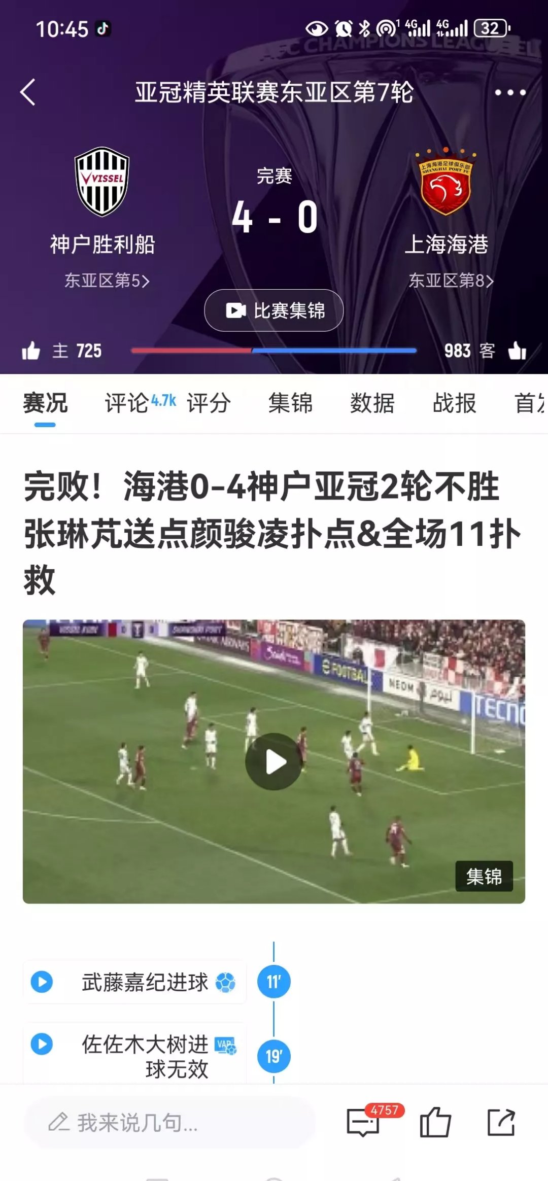 海港有点压力山大将面临非常严峻的考验和挑战