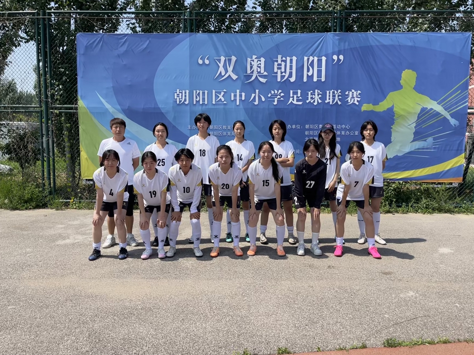 足球场上女队展现出真正实力