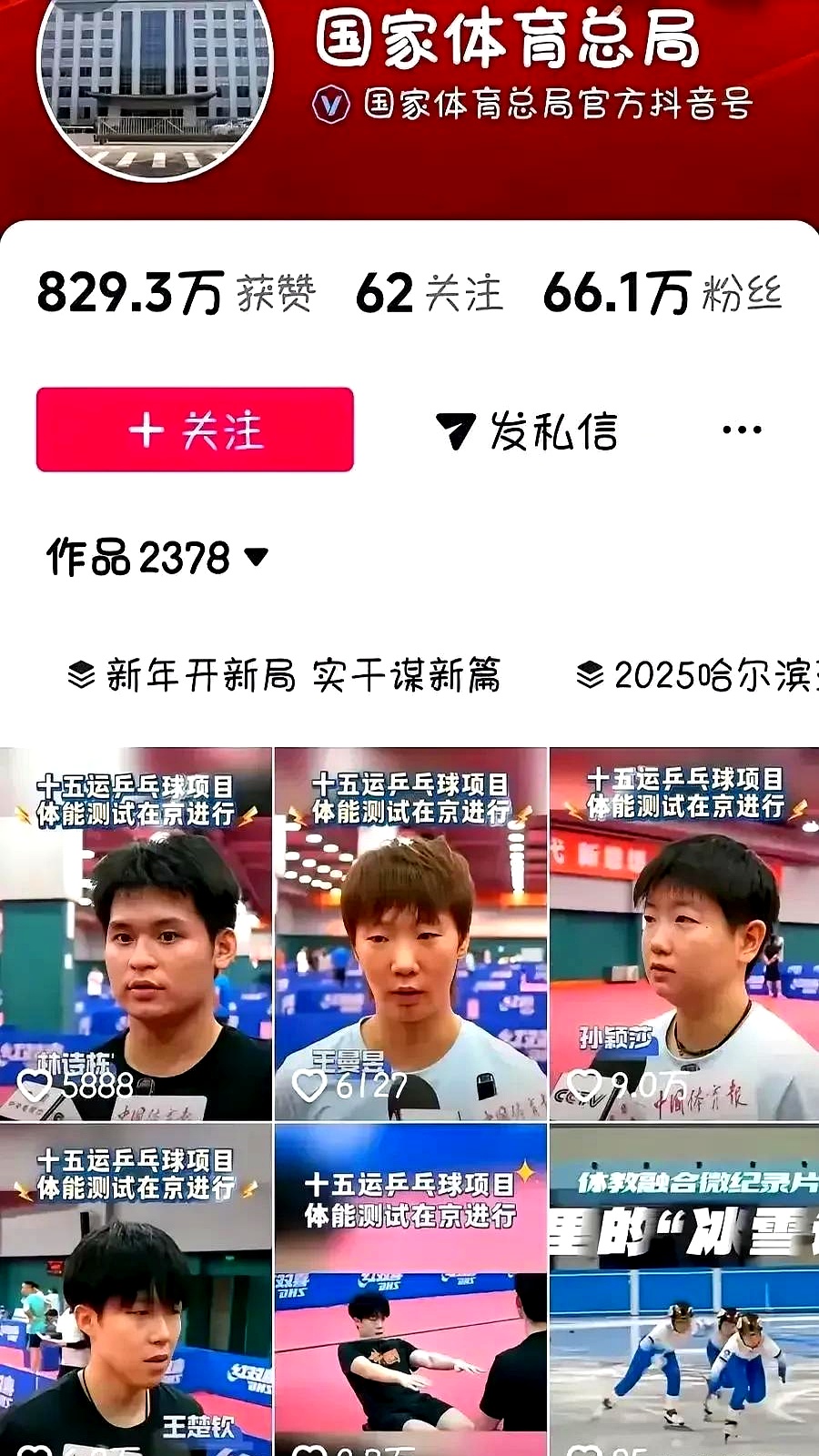 霍楠：会发牌&三分中锋极具价值，预测杨瀚森27或30签被选中的简单介绍