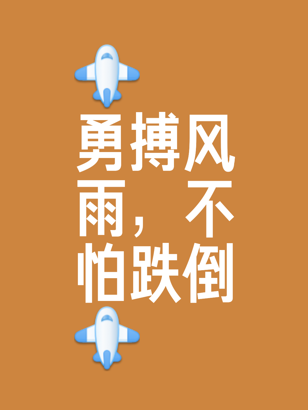 普雷斯顿反败为胜，形式不俗略显乐观