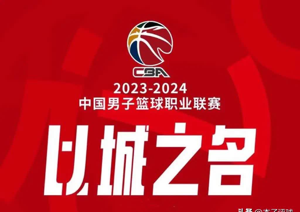 职业联赛再次掀起篮球激情，球队间激烈较量的简单介绍
