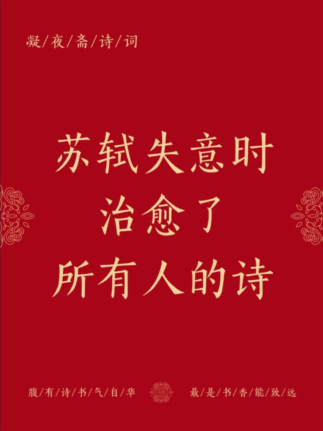 亚眠势如破竹，豪取胜利孤独领跑