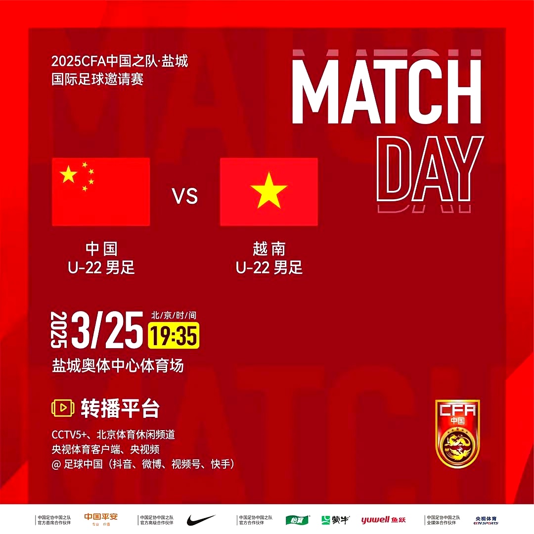 关于国家队大比拼：中国队发挥出色，获胜在望的信息
